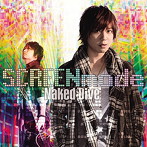 Naked Dive（DVD付）/SCREEN mode