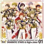 THE IDOLM@STER SideM 2nd ANNIVERSARY DISC 01/DRAMATIC STARS＆High×Joker