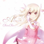 TVアニメ『Fate/kaleid liner プリズマ☆イリヤ ドライ！！』OP主題歌「Asterism」/ChouCho