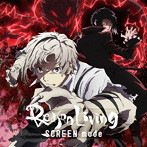 TVアニメ『文豪ストレイドッグス』第2クールOP主題歌「Reason Living」（アニメ盤）/SCREEN mode
