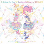 TVアニメ『アイカツスターズ！』新OP/EDテーマ「1， 2， Sing for You！/So Beautiful Story/スタージェット！」/AIKATSU☆STARS！