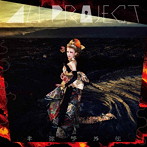 卑弥呼外伝（Blu-ray Disc付）/ALI PROJECT