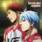 『劇場版 黒子のバスケ LAST GAME』主題歌 「Glorious days」（アニメ盤）/GRANRODEO