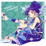 スマホアプリ『アイカツ！フォトonステージ！！』AIKATSU SCRAPBOOK 03/STAR☆ANIS/AIKATSU☆STARS！