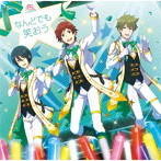 THE IDOLM@STERシリーズ15周年記念曲「なんどでも笑おう」【SideM盤】/IDOLM@STER FIVE STARS！！！！！