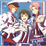 アイドルマスター THE IDOLM@STER SideM NEW STAGE EPISODE:15 F-LAGS/F-LAGS
