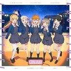 「ラブライブ！シリーズのオールナイトニッポンGOLD」タイアップ企画スプリットシングル 「not ALONE not HITORI / ミラクル STAY TUNE！ / Shooting Voice！！」（Liella！盤）/Liella！