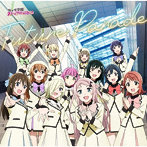 TV アニメ『ラブライブ！虹ヶ咲学園スクールアイドル同好会』2期 第13話挿入歌「Future Parade」/虹ヶ咲学園スクールアイドル同好会