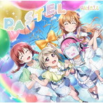 QU4RTZ 3rdシングル「PASTEL」/QU4RTZ