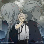 TVアニメ『文豪ストレイドッグス』第4シーズン ED 主題歌/TVアニメ『ツルネ-つながりの一射-』オープニング主題歌「しるし/℃」【文豪盤】（Blu-ray Disc付）/ラックライフ