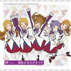 THE IDOLM@STER MILLION ANIMATION THE@TER MILLIONSTARS Team2nd「海風とカスタネット」/MILLIONSTARS Team2nd