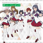 THE IDOLM@STER MILLION ANIMATION THE@TER MILLIONSTARS Team5th「バトンタッチ」/MILLIONSTARS Team5th