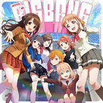 『異次元フェス アイドルマスター★ ラブライブ！歌合戦』テーマソング:異次元★ BIGBANG/大橋彩香（島村卯月）/田所あずさ（最上静香）/礒部花凜（月岡恋鐘）/伊波杏樹（高海千歌）/大西亜玖璃（上原歩夢）/伊達さゆり（澁谷かのん）/楡井希実（日野下花帆）