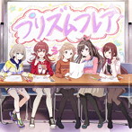 アニメ『アイドルマスター シャイニーカラーズ 2nd season』オープニング主題歌「プリズムフレア」/シャイニーカラーズ