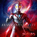 特撮ドラマ『ウルトラマンアーク』前期エンディングテーマ「メラメラ」【ウルトラマン盤】/ARCANA PROJECT