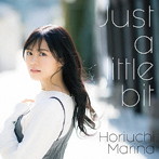 TVアニメ『アリス・ギア・アイギス Expansion』ED 主題歌「Just a little bit」（初回限定盤）（Blu-ray...