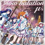 μ’s/『ラブライブ！』μ’s 2ndシングル「Snow halation」【初回生産限定Lジャケ仕
