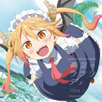 TVアニメ『小林さんちのメイドラゴン』OP主題歌「青空のラプソディ」【初回生産限定Lジャケ仕様】/fhana