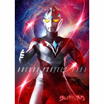 特撮ドラマ『ウルトラマンアーク』前期エンディングテーマ「メラメラ」【ソフビ付き盤】/ARCANA PROJECT
