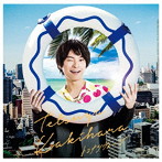 トコナツウェーブ（豪華盤）（DVD付）/柿原徹也