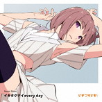 いきづらい部! 佐々木翔音 1st Solo Single「イキタクナイevery day」(初回生産限定盤)/涼ノ瀬葵音(佐々木翔音)from いきづらい部!