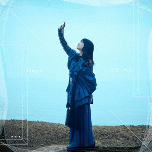 I need（初回限定盤）（Blu-ray Disc付）/田中有紀 5,344円