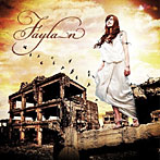 終末のフラクタル（初回限定盤）（DVD付）/飛蘭