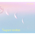 Super moon（初回生産限定盤）（Blu-ray Disc付）/降幡愛