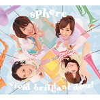 vivid brilliant door！（初回生産限定盤）（DVD付）/スフィア