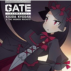 GATE〜それは暁のように〜/岸田教団＆THE 明星ロケッツ