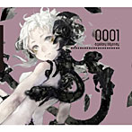 0001:a galaxy odyssey