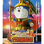 ドラえもん30周年記念 東宝映画「のび太の太陽王伝説」主題歌/ウィーン少年合唱団/由紀さおり/安田祥子