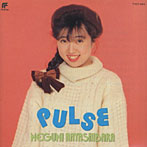 PULSE/林原めぐみ