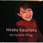Our Favorite Things〜My Prayer（2）/笠原弘子
