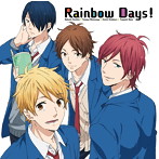 Rainbow Days！/松岡禎丞（羽柴夏樹）/江口拓也（松永智也）/島崎信長（片倉恵一）/内山昂輝（直江剛）