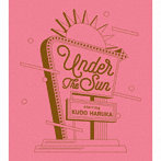 Under the Sun（初回限定盤）（Blu-ray Disc付）/工藤晴香