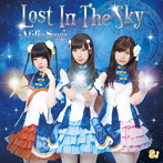 Lost In The Sky（通常盤A）/アフィリア・サーガ