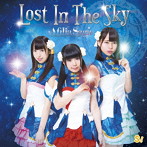 Lost In The Sky（通常盤B）/アフィリア・サーガ