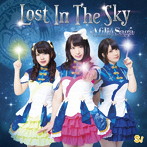 Lost In The Sky（通常盤C）/アフィリア・サーガ