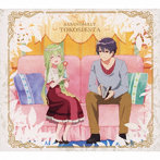 トコシエスタ（完全生産限定盤）（DVD付）/ササノマリイ