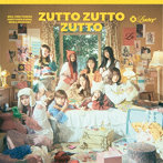 ずっとずっとずっと/Lucky2