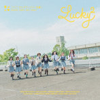 こくご・さんすう・りか・恋愛！/Lucky2