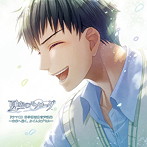 夏空のモノローグ ドラマCD