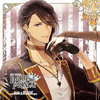 BRIDE of PRINCE 第二巻 ジュリオ/梅原裕一郎（ジュリオ）