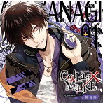 Collar×Malice Character CD vol.1 柳愛時（通常盤）/森田成一（柳愛時）