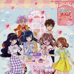 『デリシャスパーティプリキュア』ボーカルアルバム 〜 Welcome to Delicious Party 〜
