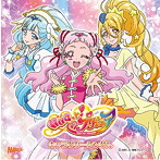 HUGっと！プリキュア キャラクターシングル/引坂理絵（キュアエール）/他