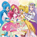 ヒーリングっど プリキュア 後期主題歌シングル/宮本佳那子/北川理恵/Machico