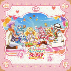 デリシャスパーティ プリキュア 後期主題歌シングル/佐々木李子/北川理恵/五條真由美/Machico