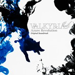 VALKYRIA:Azure Revolution Original Soundtrack